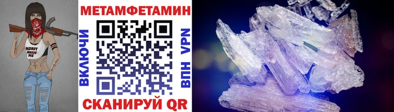 Купить закладки  Валдай  АМФ 98% 