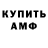 Кодеиновый сироп Lean Purple Drank Kata T