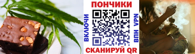 Еда ТГК конопля  Купить  Валдай 