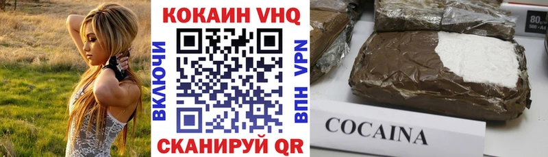 КОКАИН 97%  Купить где  Валдай 