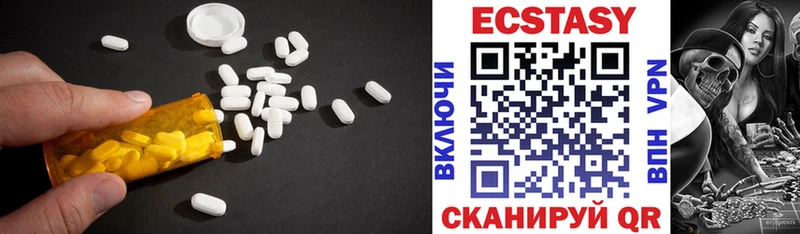 Купить  Валдай  ЭКСТАЗИ 99% 