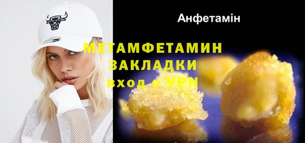 гидропоника Балахна