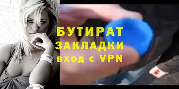 ALPHA PVP Балабаново