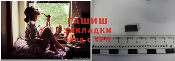 гидропоника Балахна
