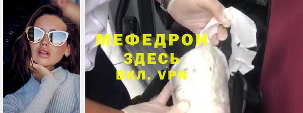 ALPHA PVP Балабаново
