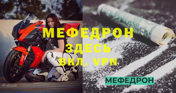 ALPHA PVP Балабаново
