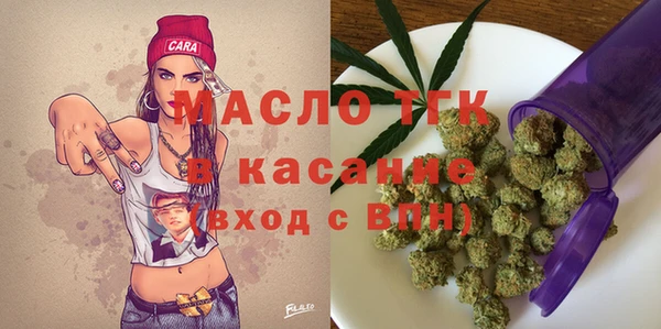 ALPHA PVP Балабаново