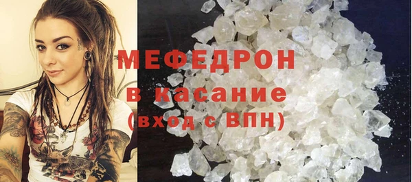 ALPHA PVP Балабаново