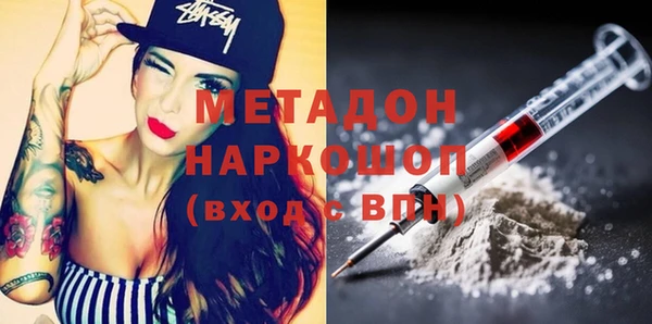 ALPHA PVP Балабаново