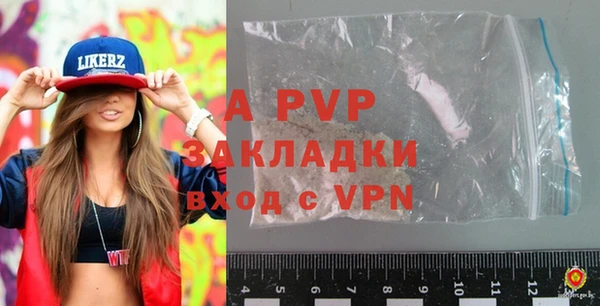 ALPHA PVP Балабаново