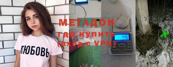 ALPHA PVP Балабаново