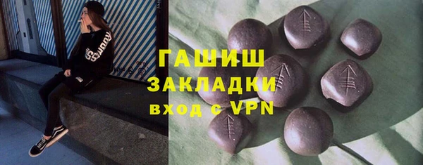 ALPHA PVP Балабаново
