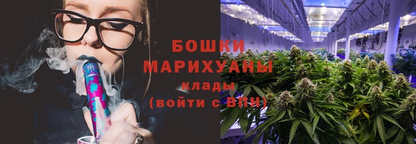 ALPHA PVP Балабаново