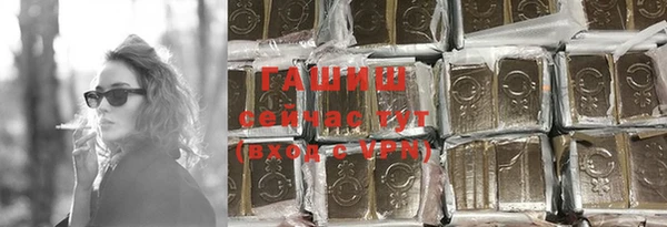 ALPHA PVP Балабаново