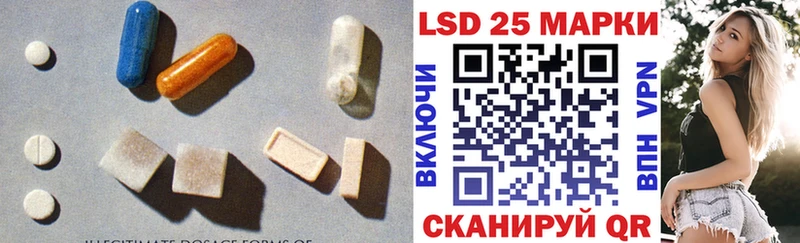 Купить закладки Валдай Лсд 25 экстази ecstasy