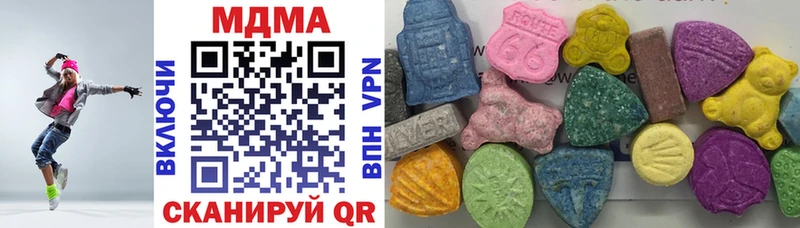 MDMA crystal  Купить  Валдай 