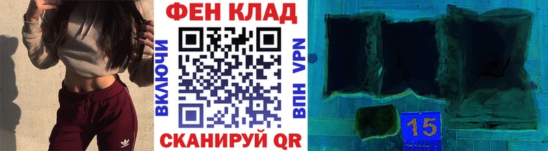 Метамфетамин кристалл  Купить закладки  Валдай 