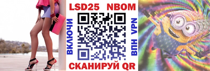 Марки N-bome 1,5мг  Купить где  Валдай 